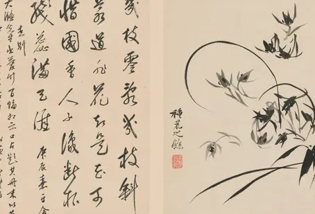 原济兰竹册－兰花