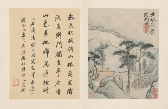 原济陶渊明诗意册