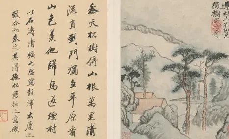 原济陶渊明诗意册