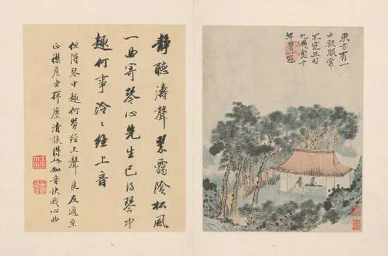 原济陶渊明诗意册
