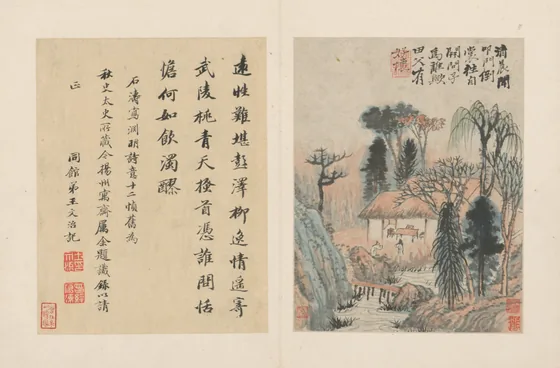 原济陶渊明诗意册