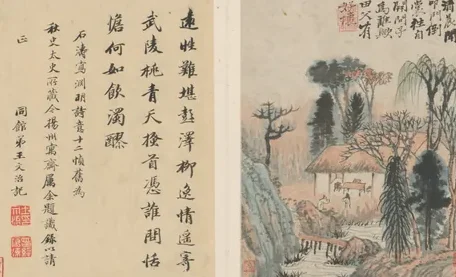 原济陶渊明诗意册