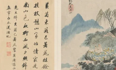原济陶渊明诗意册