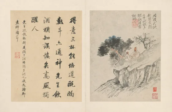 原济陶渊明诗意册