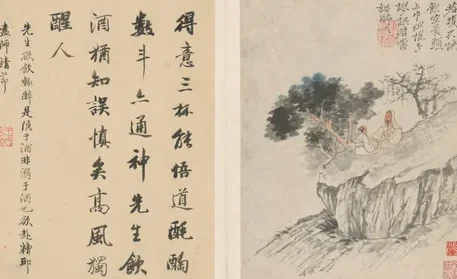 原济陶渊明诗意册