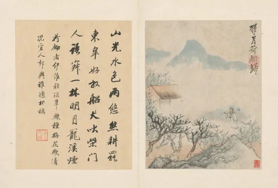 原济陶渊明诗意册
