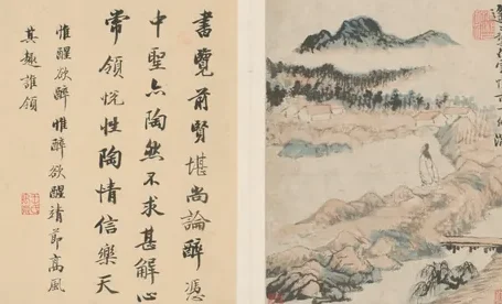 原济陶渊明诗意册