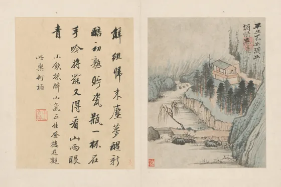 原济陶渊明诗意册
