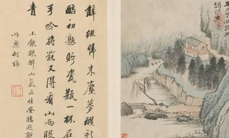 原济陶渊明诗意册