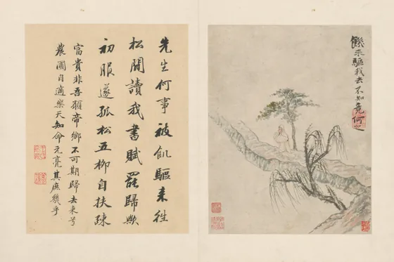 原济陶渊明诗意册