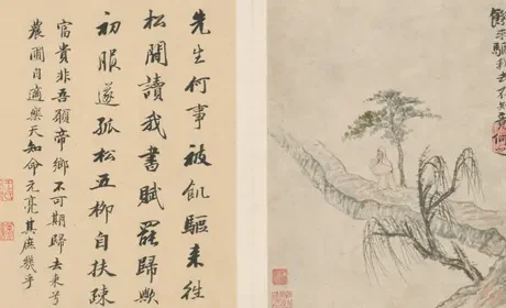 原济陶渊明诗意册