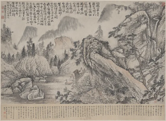 原济山水横轴