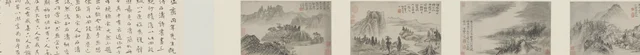 原济山水图卷