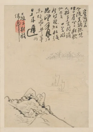 原济金陵十景图册