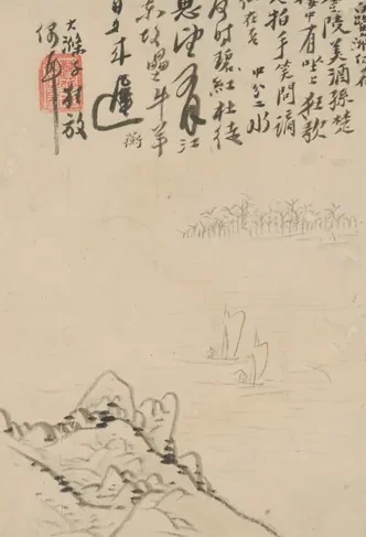 原济金陵十景图册