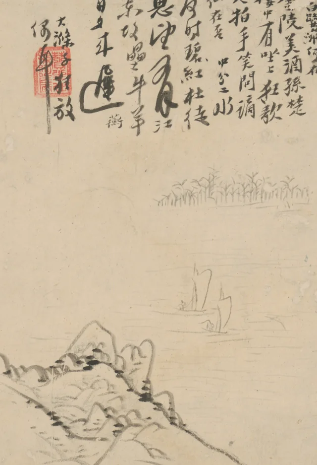 原济金陵十景图册