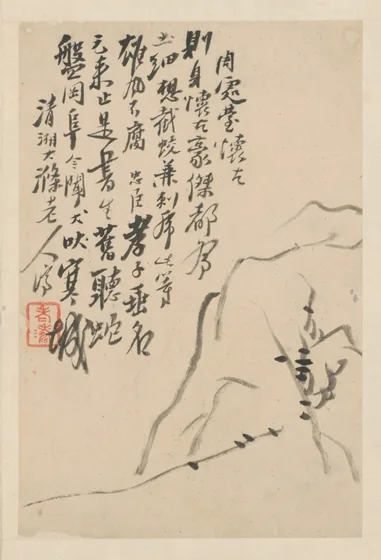原济金陵十景图册