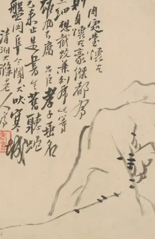 原济金陵十景图册