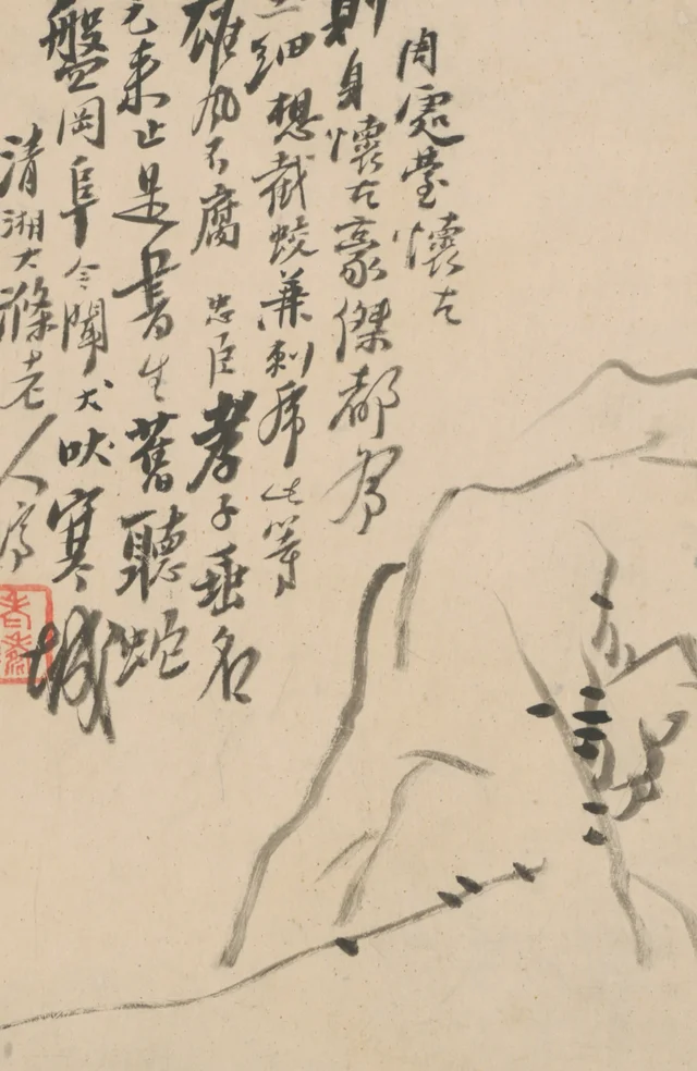 原济金陵十景图册