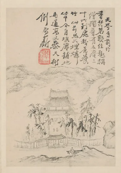 原济金陵十景图册