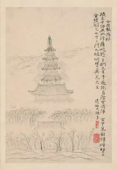 原济金陵十景图册