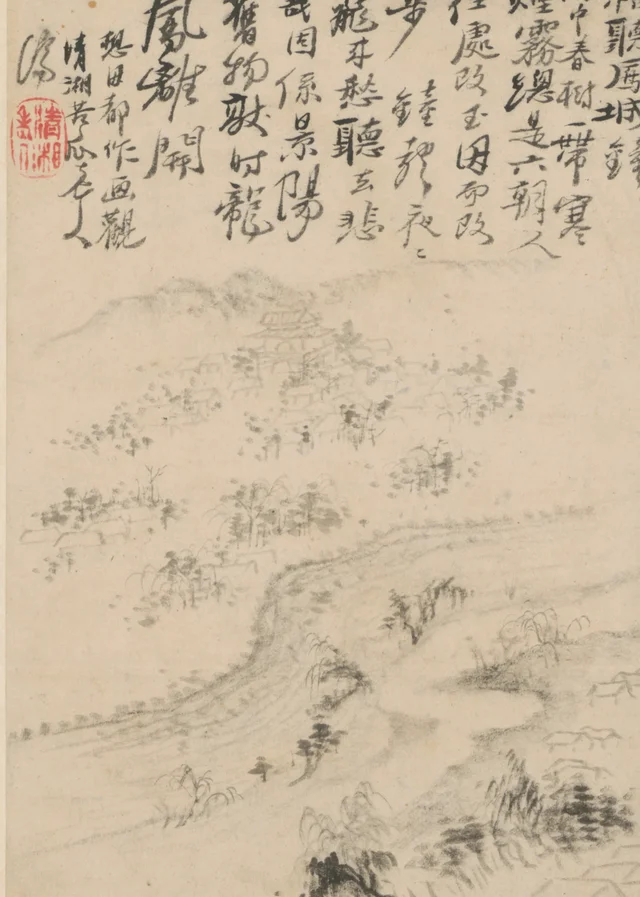 原济金陵十景图册