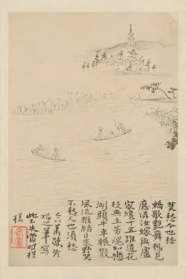 原济金陵十景图册