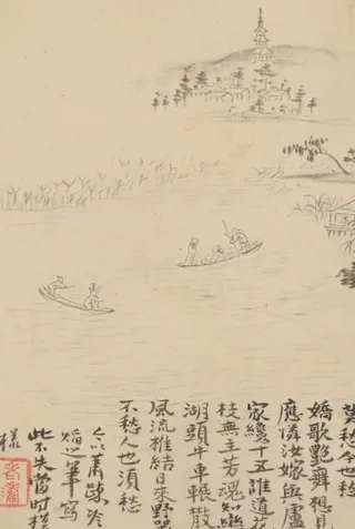 原济金陵十景图册