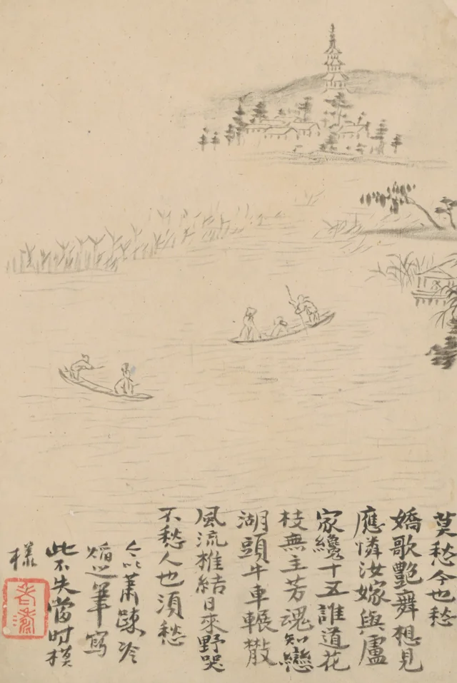 Álbum de las diez vistas de Jinling, de Yuanji, Shitao