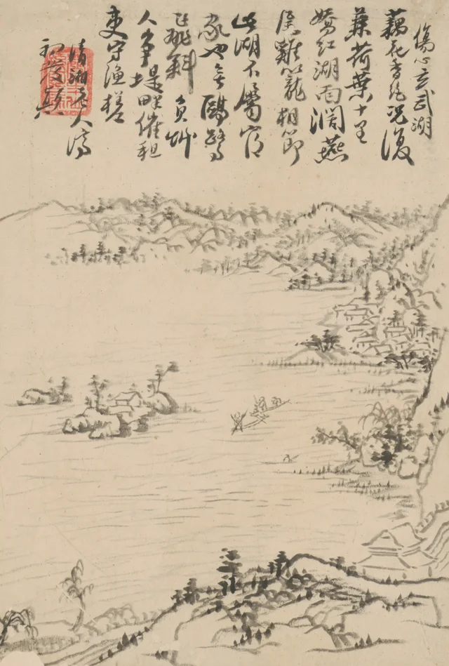Álbum de las diez vistas de Jinling, de Yuanji