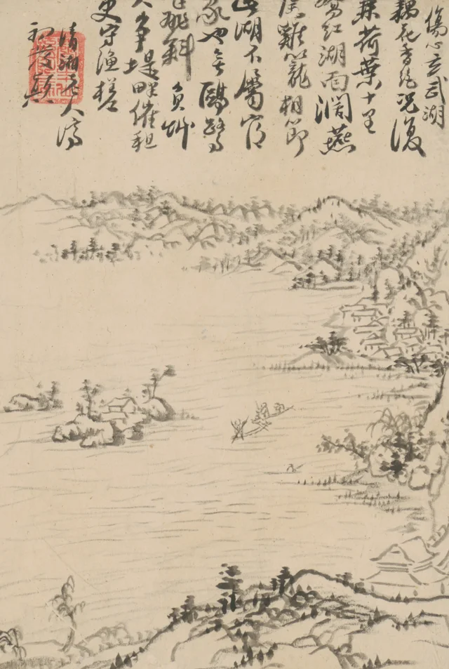 原济金陵十景图册