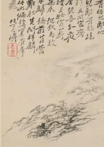 原济金陵十景图册