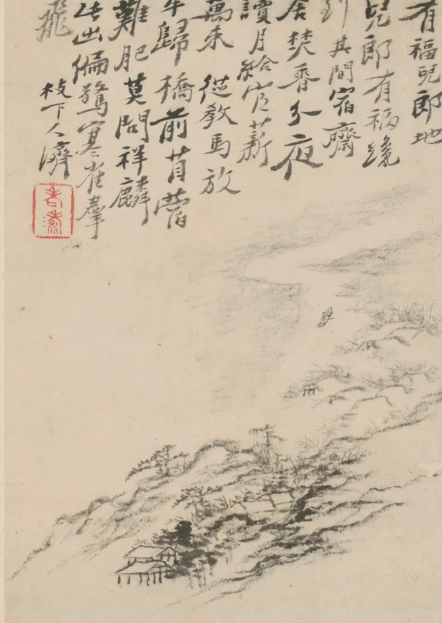 原济金陵十景图册