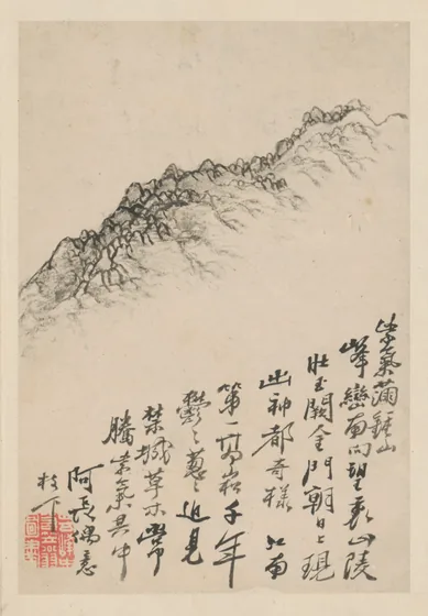 原济金陵十景图册