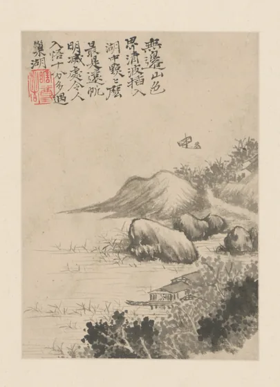 石涛山水图册