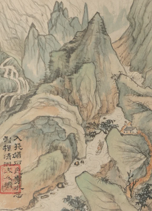 石涛山水图册