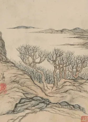 石涛山水图册