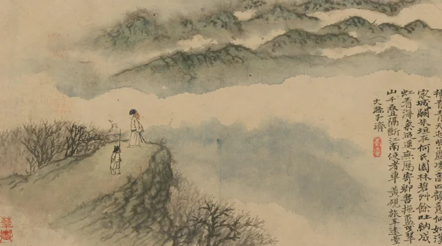 原济山水图册第一开