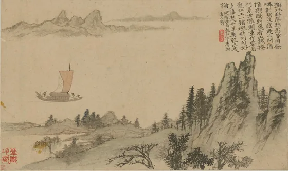 原济山水图册第二开