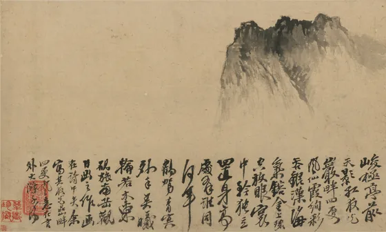 原济山水图册第三开