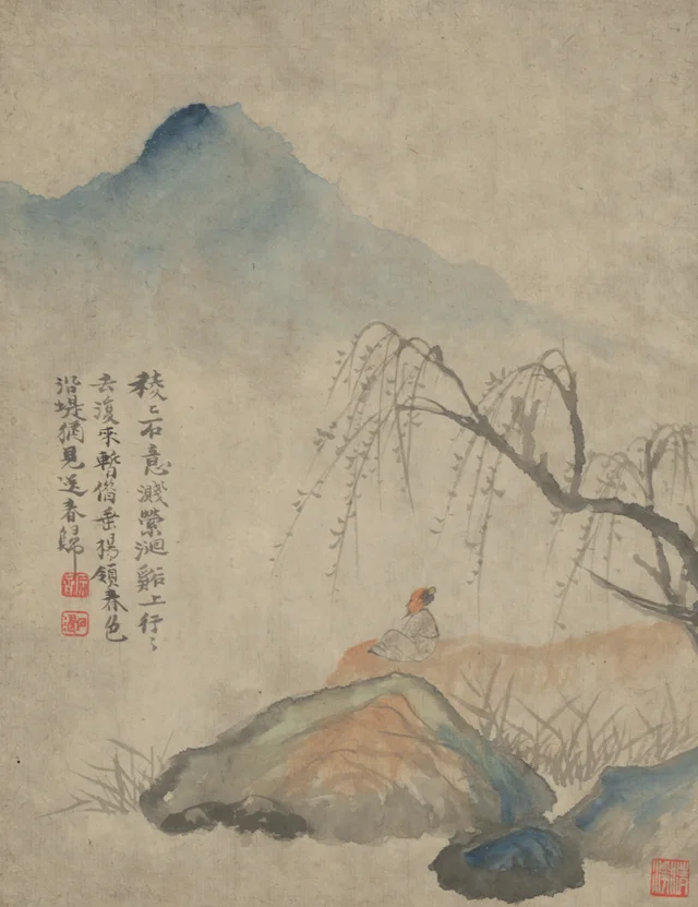 Álbum de pinturas diversas, de Yuanji