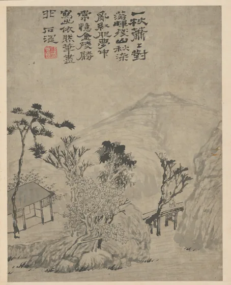 原济杂画图册