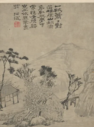 原济杂画图册