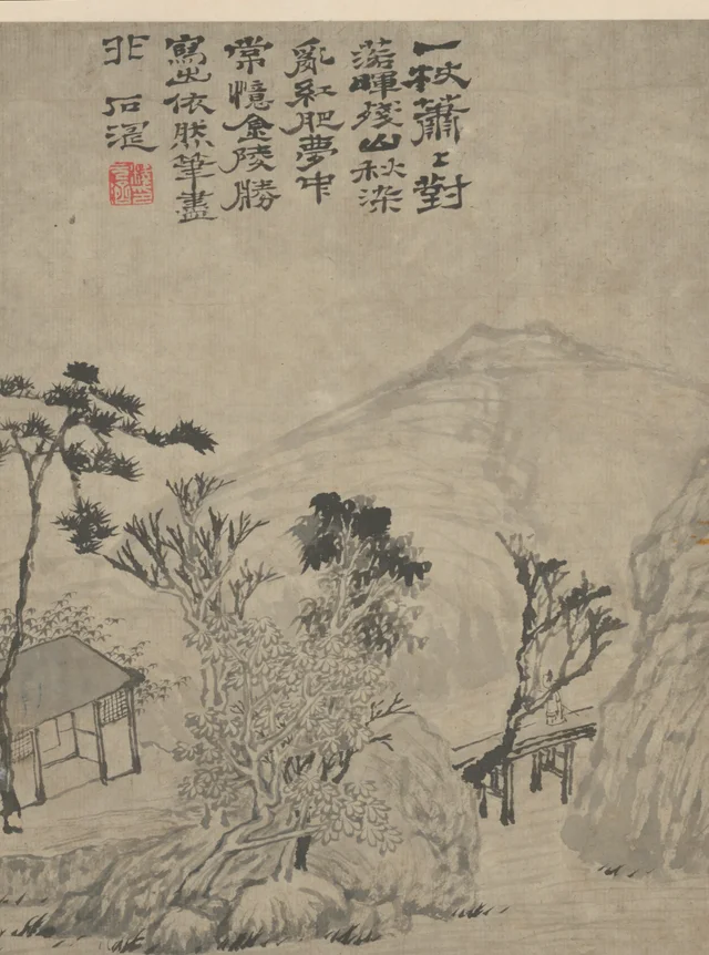 原济杂画图册