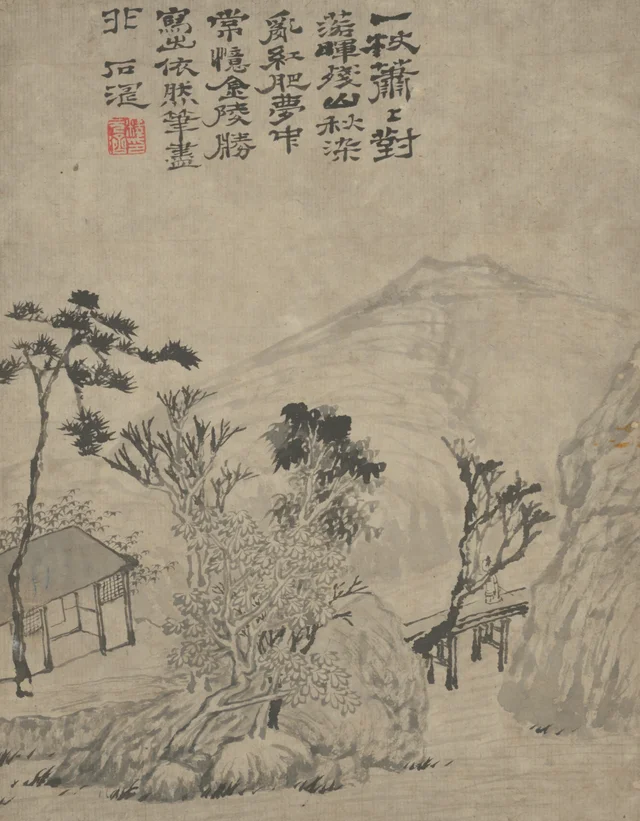 Álbum de pinturas diversas, de Yuanji, Shitao