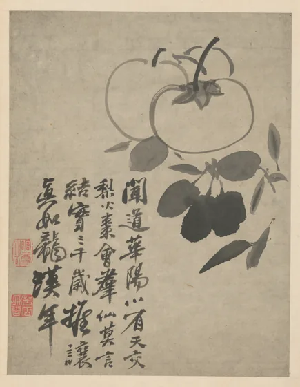原济杂画图册
