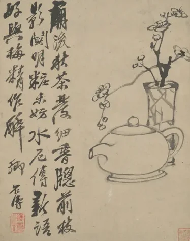 原济杂画图册