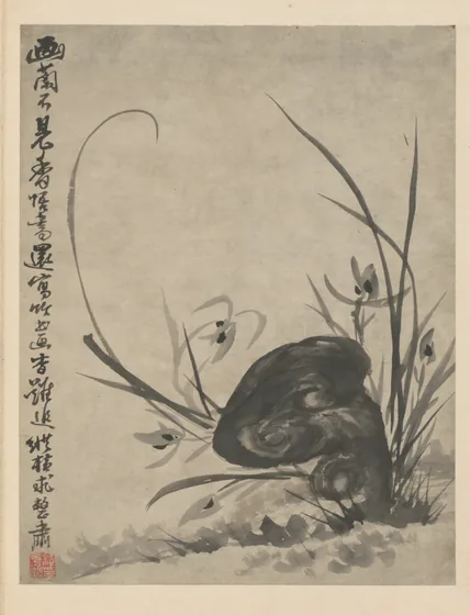 原济杂画图册