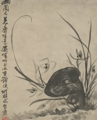 原济杂画图册