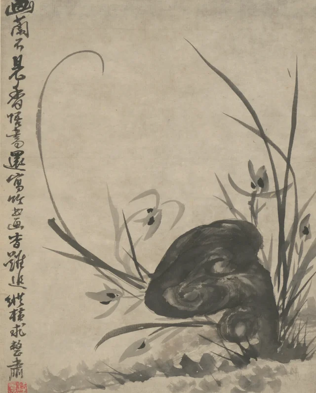 原济杂画图册